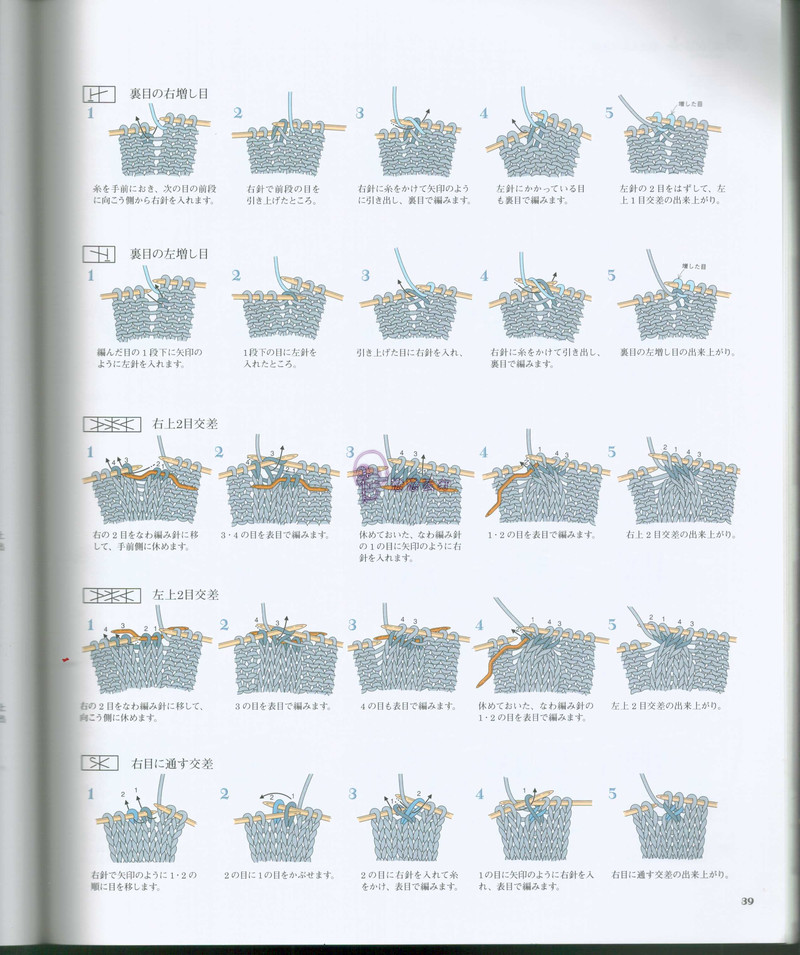 【戀戀云汀】冬日外套編織作品集 - 戀戀云汀 - 汀水云間戀戀云汀