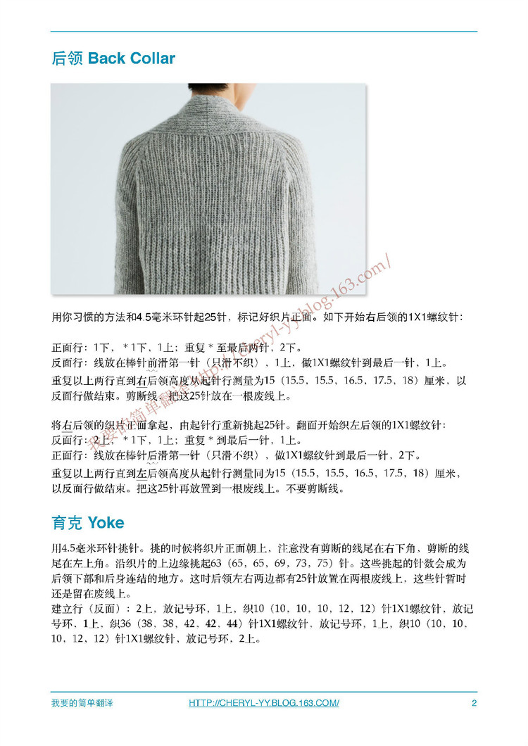 Flaum。綻放的開衫 - 媛媛的綿綿的羊 - 媛媛的綿綿的羊