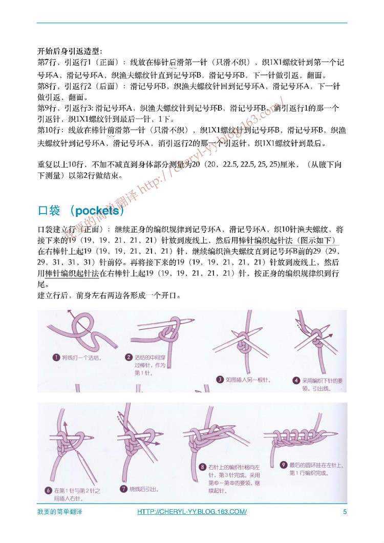 Flaum。綻放的開衫 - 媛媛的綿綿的羊 - 媛媛的綿綿的羊