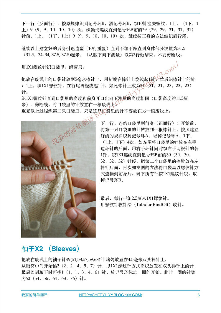 Flaum。綻放的開衫 - 媛媛的綿綿的羊 - 媛媛的綿綿的羊