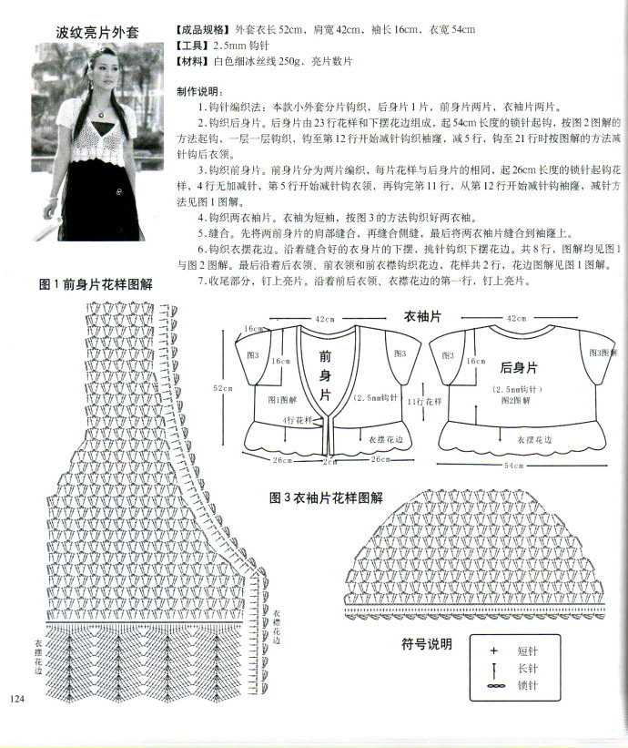 19875-210.jpg
