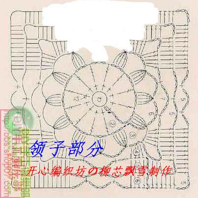 【轉載】柳芯飄雪教大家鉤楓韻  - 荷塘秀色 - 茶之韻