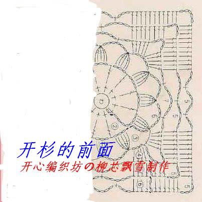 【轉載】柳芯飄雪教大家鉤楓韻  - 荷塘秀色 - 茶之韻