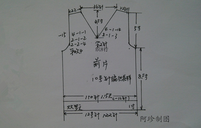 【阿珍手工】“童年”--7-8歲兒童雞心領羊絨背心 - 阿珍 - 阿珍手工編織