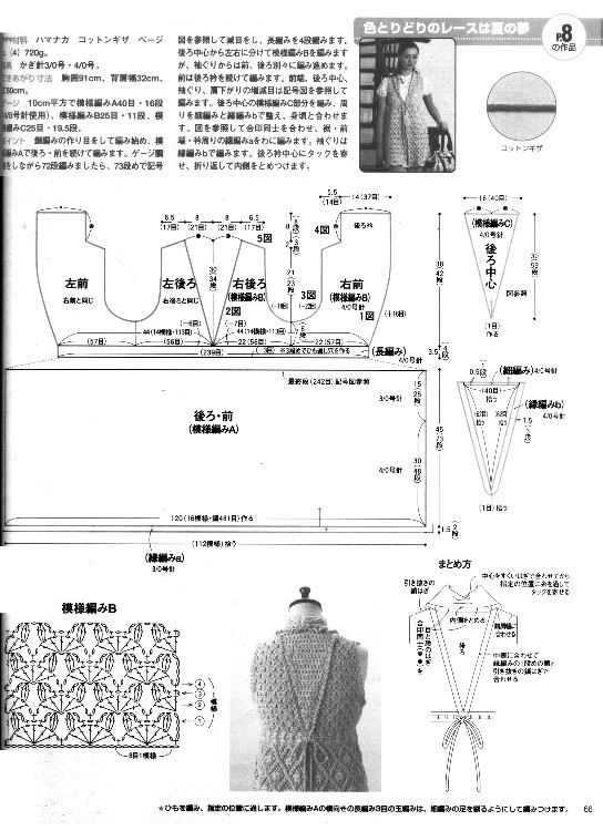 【織錦坊手作】——秋暮 經典回顧(秋冬)一 - yun815 - 織錦坊手作網易博客-----用心感受生活