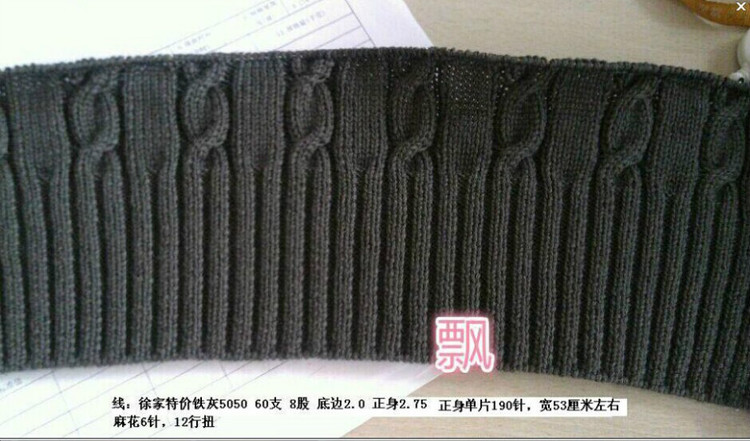 雙羅紋起頭的方法 - 飄 - 將平針進行到底