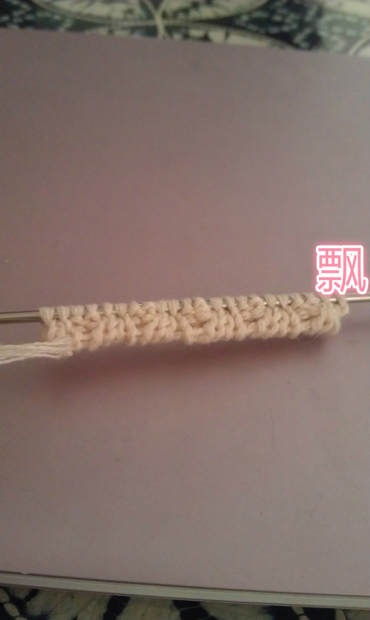 雙羅紋起頭的方法 - 飄 - 將平針進行到底