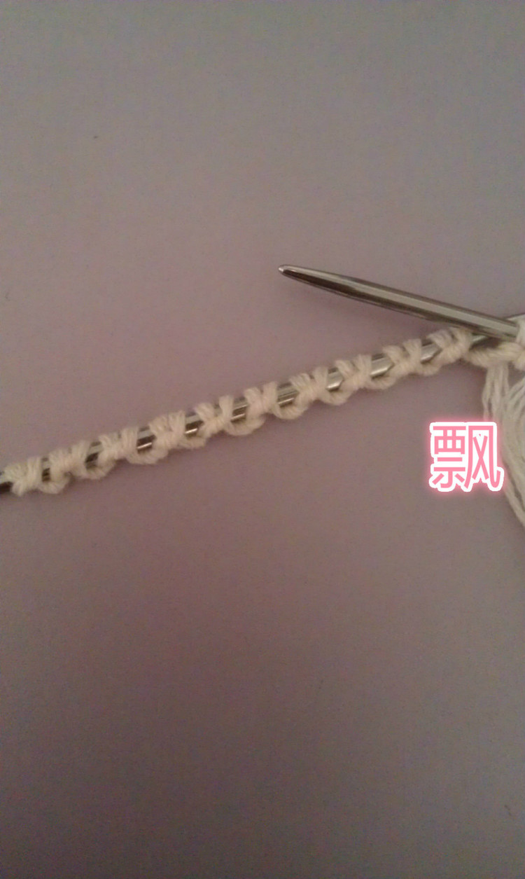 雙羅紋起頭的方法 - 飄 - 將平針進行到底