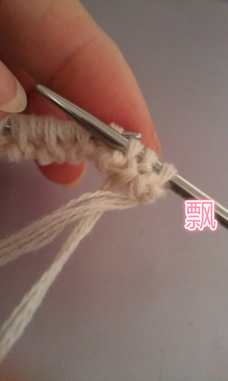 雙羅紋起頭的方法 - 飄 - 將平針進行到底