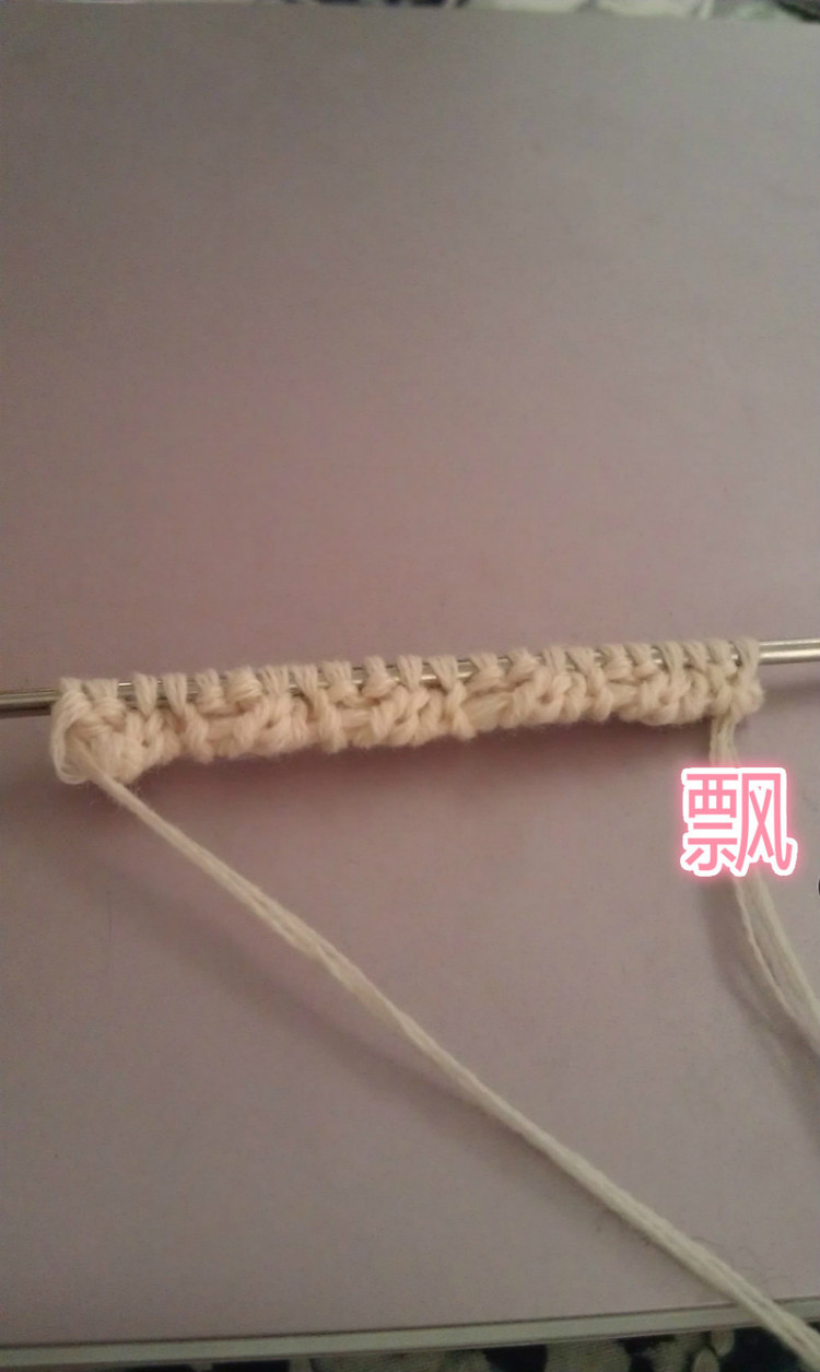 雙羅紋起頭的方法 - 飄 - 將平針進行到底
