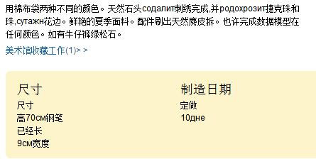 安娜的包包 - ml1950 - ML1950