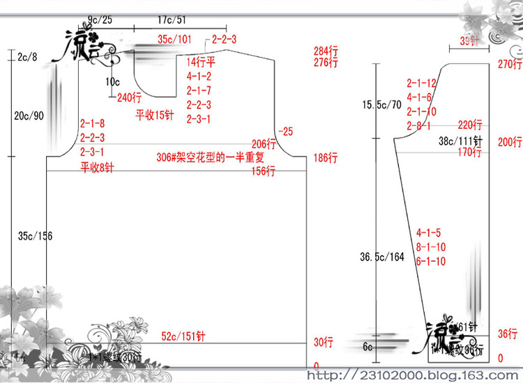 虹彩－－201426貂絨+新加圖解 - 流云 - 流云的生活小站