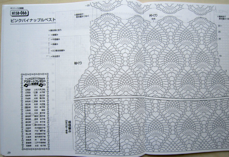 菠蘿薄衫——絲麻棉短袖 - 七月.荷風 - 水殿風來