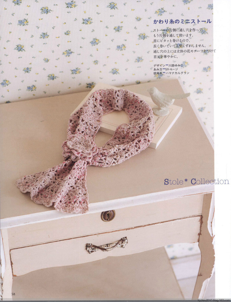 Crochet Shawls  Stoles 2014 - 紫蘇 - 紫蘇的博客