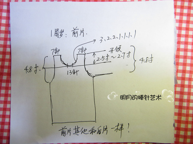 春色  公主裙（視頻） - 明月的棒針?biāo)囆g(shù) - 明月的棒針?biāo)囆g(shù)
