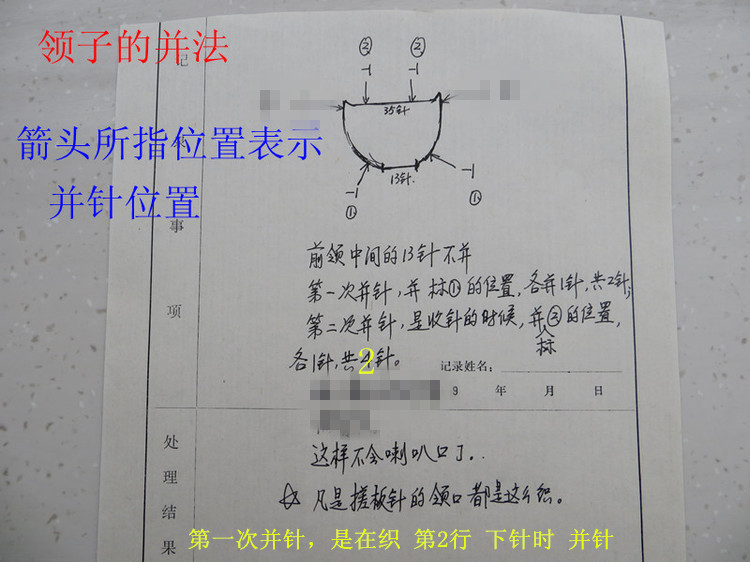 春色  公主裙（零基礎(chǔ)編織視頻） - 明月的棒針?biāo)囆g(shù) - 明月的棒針?biāo)囆g(shù)