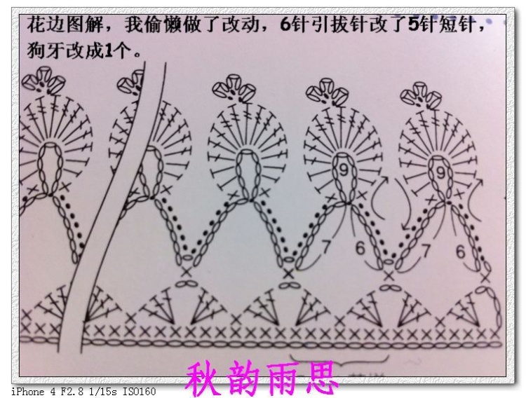 原創——濃情蜜語（披肩帽子組合） - 秋韻雨思 - 秋韻雨思