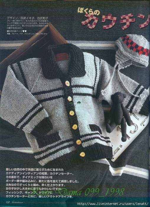 Keito Dama 099_1998 109 (508x700, 364Kb)
