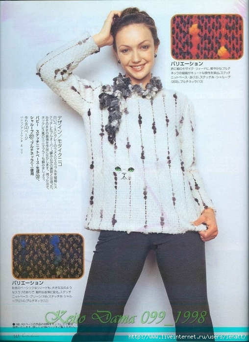 Keito Dama 099_1998 113 (508x700, 288Kb)