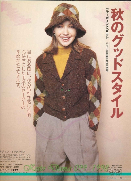 Keito Dama 099_1998 017 (508x700, 274Kb)