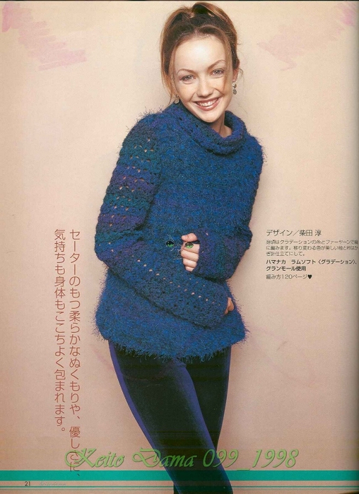 Keito Dama 099_1998 018 (508x700, 253Kb)
