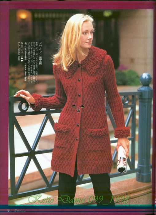 Keito Dama 099_1998 022 (508x700, 292Kb)