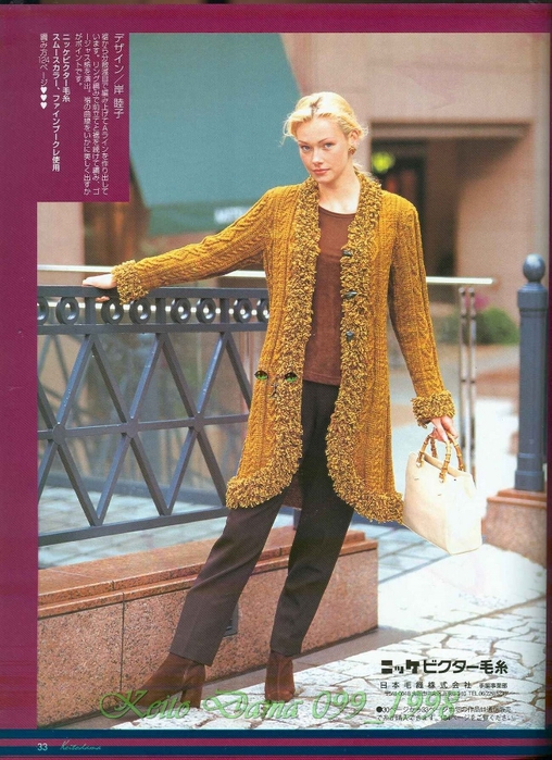 Keito Dama 099_1998 024 (508x700, 305Kb)