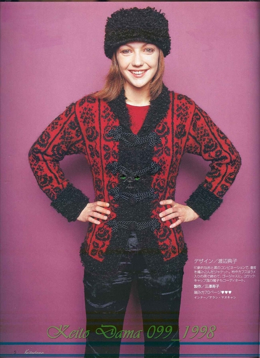 Keito Dama 099_1998 003 (508x700, 269Kb)