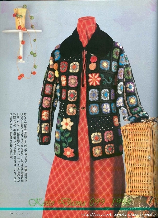 Keito Dama 099_1998 030 (508x700, 337Kb)