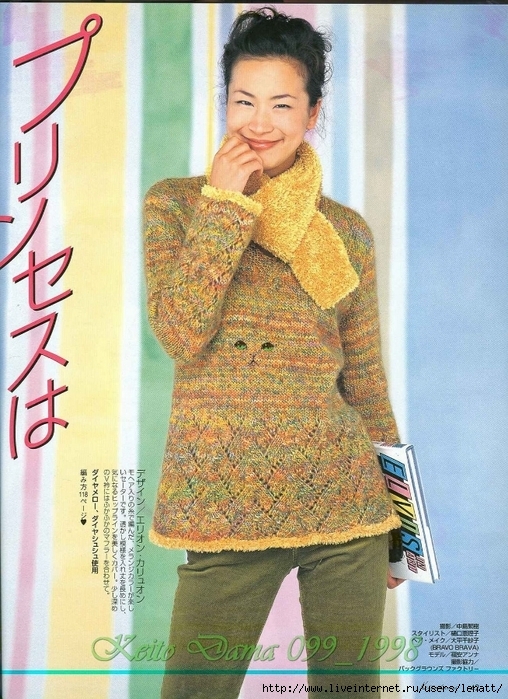 Keito Dama 099_1998 031 (508x700, 334Kb)