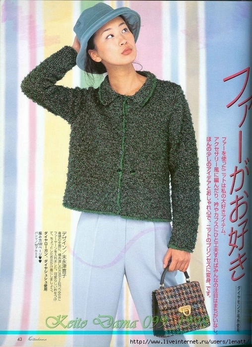 Keito Dama 099_1998 032 (508x700, 334Kb)
