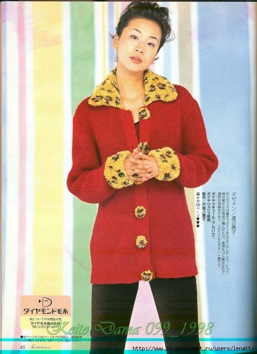 Keito Dama 099_1998 034 (508x700, 286Kb)