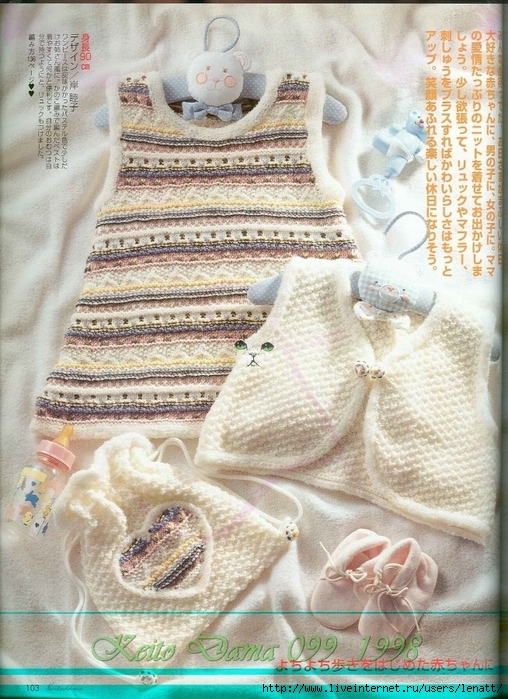 Keito Dama 099_1998 061 (508x700, 347Kb)