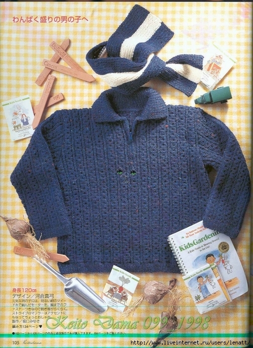 Keito Dama 099_1998 063 (508x700, 363Kb)