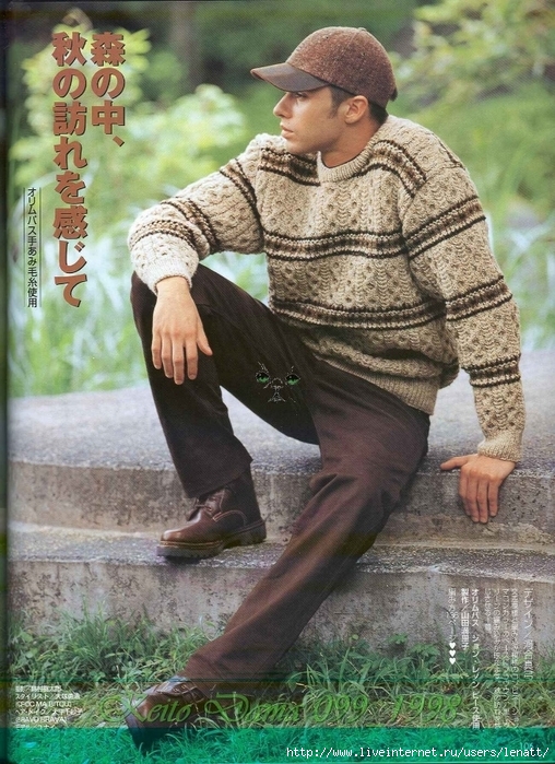 Keito Dama 099_1998 064 (508x700, 346Kb)