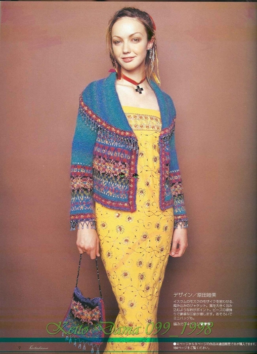 Keito Dama 099_1998 007 (508x700, 274Kb)
