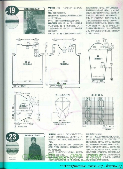 Keito Dama 099_1998 073 (508x700, 284Kb)