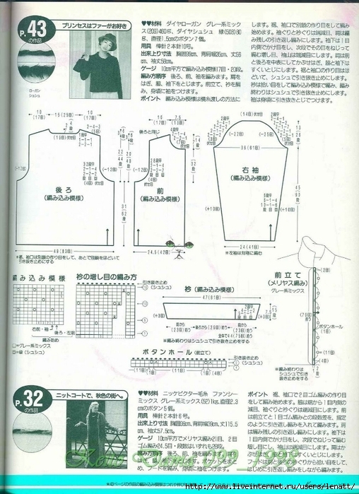 Keito Dama 099_1998 079 (508x700, 291Kb)