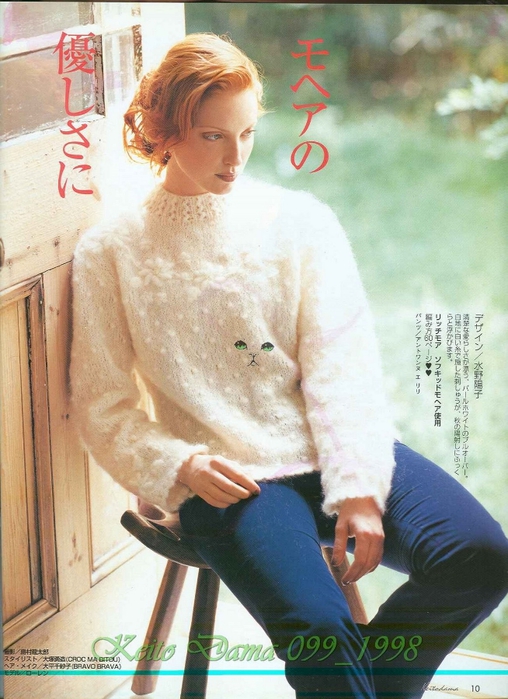 Keito Dama 099_1998 008 (508x700, 277Kb)