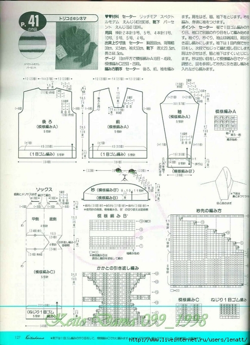 Keito Dama 099_1998 084 (508x700, 283Kb)