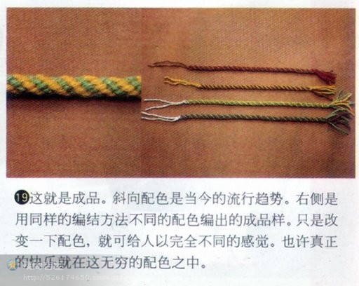 包帶繩子的好多種編織方法 - 刻意沉默 - hjync的博客 包帶繩子的好多種編織方法 - 刻意沉默 - hjync的博客