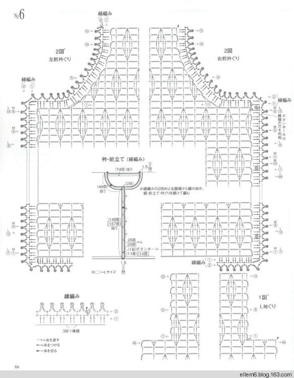 因為迷戀所以搜集51 - choiyoba - 卑塵    縷