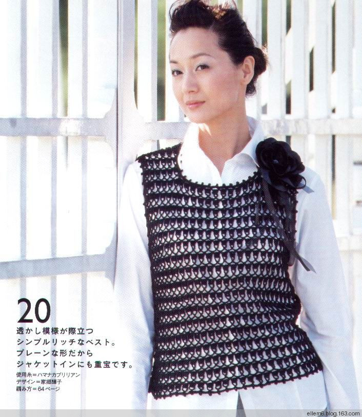 因為迷戀所以搜集51 - choiyoba - 卑塵    縷