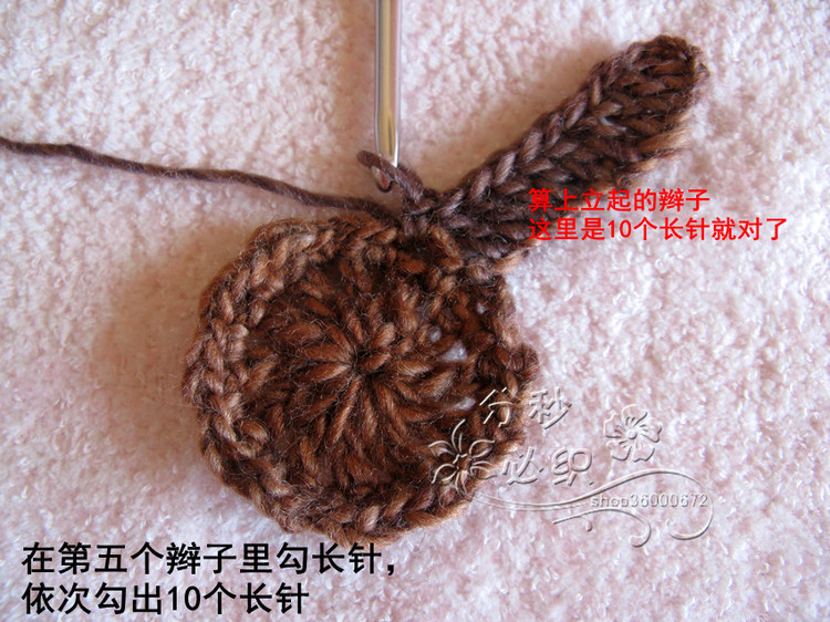 《風車花披肩教程》 - 香香豬 - 默默的老婆