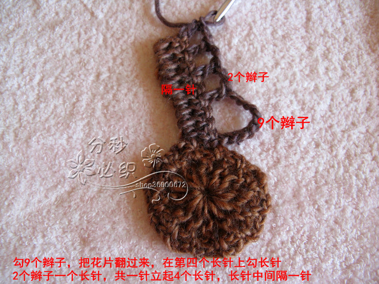 《風車花披肩教程》 - 香香豬 - 默默的老婆