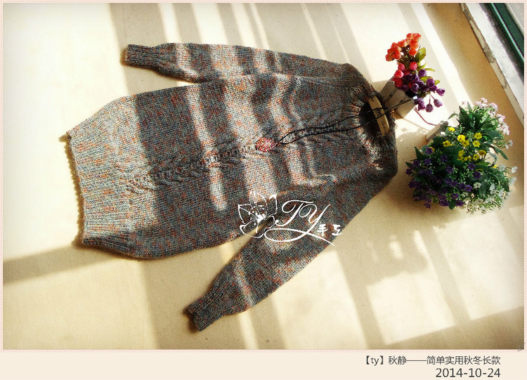 1453——秋靜——簡單實用的秋冬長款 - ty - ty 的 編織博客