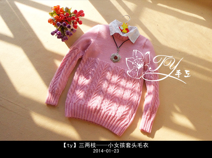 1405——三兩枝——小女孩套頭毛衣 - ty - ty 的 編織博客