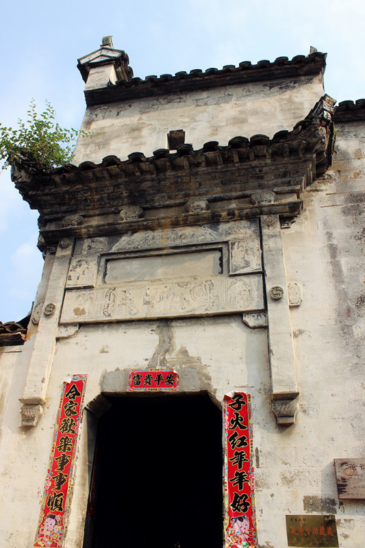 【江西】上饒德興：往返1300公里的自駕游 - 邂逅 - 悠然生活
