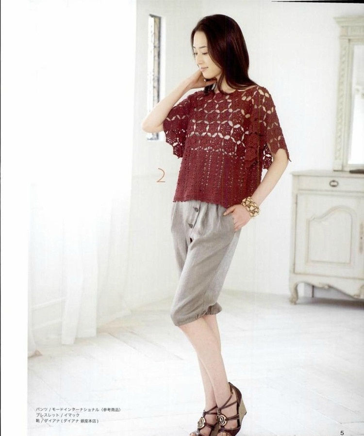 Beautiful Hand Knitting NV 80255 - 紫蘇 - 紫蘇的博客