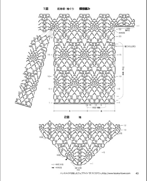 Beautiful Hand Knitting NV 80255 - 紫蘇 - 紫蘇的博客